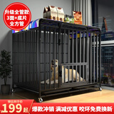 北鼻狗【升级全管加强 】狗笼中型犬大型犬狗笼子宠物狗狗笼子金毛用品 升级四面全管底部加强 黑色 110*75*90CM 建议100斤内