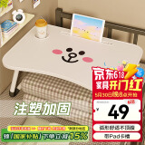 易漫床上电脑桌折叠学习写字书桌小饭桌子宿舍办公懒人桌