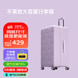 不莱玫行李箱女登机箱拉杆箱男旅行箱大容量学生密码皮箱子20英寸 紫色