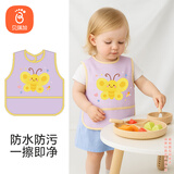 贝瑞加（Babyprints）儿童罩衣婴儿吃饭围兜宝宝防溅衣透气反穿衣无袖 蝴蝶飞飞