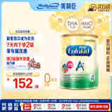 美赞臣（MeadJohnson）港版安儿健A+4段儿童成长学生奶粉 850g 3-6岁 HMO 【会员首购】