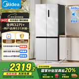 美的（Midea）531谷雨灰双系统双循环十字对开四开门一级变频风冷无霜大容量国家补贴家用智能电冰箱MR-531WSPZE