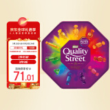 麦提莎（Maltesers）雀巢（Nestle）紫色花街混合巧克力礼盒600g 送女友 喜糖 伴手礼