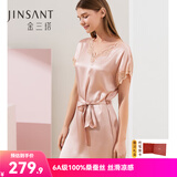 金三塔真丝睡裙100%桑蚕丝优雅凉感V领短袖睡裙居家服礼物 [主推]十样锦粉 L