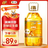 福临门 金阙谣 食用油 浓香压榨一级 花生油5L