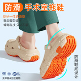 安尚芬防滑手术室洞洞鞋男士夏季外穿厚底EVA防臭溯溪凉鞋包头凉拖鞋女 卡其【蜂窝防滑、久站不累】 36-37 正码