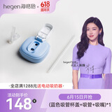 HEGEN海格恩儿童吸管杯盖通用奶瓶杯子配件1-3岁宝宝喝奶直饮水杯盖 蓝色吸管杯盖 配件