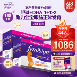 Femibion伊维安2段孕中晚活性叶酸复合维生素84片+DHA胶囊84粒/盒 2段84天*2盒