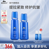植物医生石斛兰水乳护肤品套装礼盒紧致补水保湿抗皱化妆品 两件套：凝露+乳液
