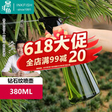 墨斗鱼喷壶浇花水壶喷雾器手持式浇花洒水壶按压消毒酒精绿植380ml