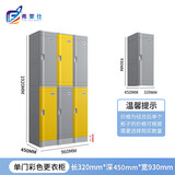 弗莱仕ABS塑料更衣柜游泳馆健身房组合柜书包柜储物柜930*320*450mm单门