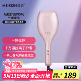 金稻负离子蛋卷棒 自动卷发棒大卷卷发神器防烫蓬松蛋卷夹板抚平毛躁发夹懒人水波纹送女生妇女节礼物 KD885 40mm 负离子