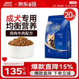 迪尤克（DIYOUKE）狗粮 宠物主粮泰迪比熊金毛阿拉斯加柯基通用型天然粮 成犬粮10kg