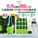 馥绿德雅（RENE FURTERER）三相固发育发头皮精华护理液5.5ml*8*3 防脱密发控油安瓶囤货装