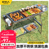 原始人烧烤炉家用烧烤架户外折叠不锈钢便携式炉子室内烤肉架子网 加大折叠款【方格烤网】+8件套