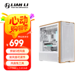 LIANLI联力L217 中塔式台式电竞游戏机箱 白色 标配5把风扇/支持EATX主板/支持背插/双开关
