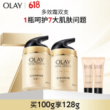 多效面霜50g*2抗皱紧致抗衰老女士护肤品保湿面霜生日礼物送女友