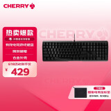 CHERRY樱桃 MX3.0S机械键盘 游戏键盘 电竞键盘  侧刻键帽 合金外壳 樱桃无钢结构 黑色茶轴