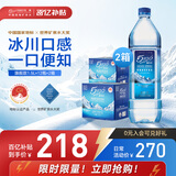 5100 西藏冰川矿泉水1.5L*12瓶*2箱 大瓶天然纯净高端矿泉水