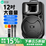 索爱（soaiy）12吋广场舞音响大功率便携式户外重低音蓝牙k歌专用大音量移动拉杆音箱室外演出设备双麦A89WM  