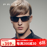 保圣(prosun)男士高清偏光太阳镜航空铝镁运动镜骑行镜PS9011 PS9017 C11 镜框砂深枪/镜片绿片