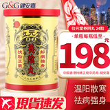 ZX 香港直邮 原装进口 位元堂养阴丸 滋阴丸补气补血增强体质护肺健脾手脚冰凉精神疲倦产后术后虚弱 位元堂养阴丸 24粒/罐