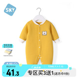 舒贝怡婴儿衣服新生儿连体衣满月宝宝哈衣春款周岁男女童爬爬服黄66CM