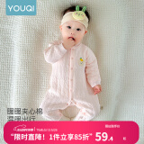 优奇婴儿衣服新生儿保暖三层夹棉连体衣春秋冬季哈衣爬服男女宝宝睡衣 秋冬【萌小熊】浅粉 66cm