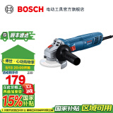 博世（BOSCH）GWS 800角磨机打磨机磨光机手磨机金属打磨石材切割机电动工具 裸机官方标配