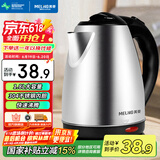美菱（MeiLing）烧水壶热水壶电热水壶 304不锈钢电水壶 1.8L大容量 MH-1801银色