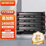 添彩88a硒鼓4支装 适用惠普m1136 CC388a硒鼓M128fw M226dw M202n M1139mfp M1219nf m126a打印机墨盒