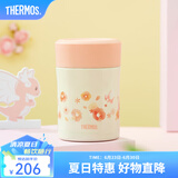 膳魔师（THERMOS）焖烧杯不锈钢保温户外露营保温桶高颜值学生女士焖烧罐TCLA 山茶花 470ml 470ml