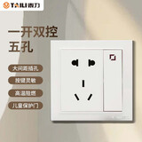 泰力家用86型墙壁开关面板墙上暗装墙插五孔二三多插孔 86EL 一开双控 开关 ~五孔插座