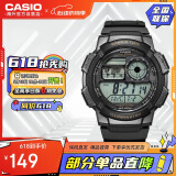 卡西欧（CASIO）时尚运动液晶显示男表学生表AE-1000W-1AVDF