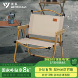 清系克米特椅便携露营椅沙滩椅钓鱼椅子家居休闲椅子 树脂扶手款