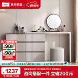 林氏家居梳妆台卧室小户型化妆桌家用网红OV3C【灰】+斗柜+妆镜+妆凳组合