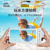 JOYTOUR立体通用手机防水袋游泳漂流冲浪潜水套TPU高透膜双口哨白色 白色