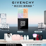纪梵希（Givenchy）四宫格散粉4号鲜暖滤镜定妆蜜粉哑光提亮 生日礼物送女生 化妆品
