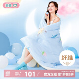 匹鲁暖感奶呼儿童被子A类抗菌纤维被春秋被 1.7斤 120*150cm 可颜可甜