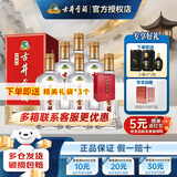 古井贡经典 50度浓香型 白酒整箱单瓶装 纯粮酒口粮酒 节日宴请送礼酒水 50度 500mL 6瓶 整箱装