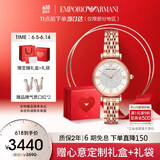 安普里奥·阿玛尼（Emporio Armani）满天星系列手表女士石英时尚腕表生日礼物送女友送老婆AR11244