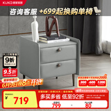 顾家家居（KUKA）【换购】买床参与换购-产品合集 PT7820G大地灰 单拍不发   