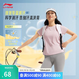 李宁排湿速干短袖T恤女2025夏季新款舒适透气反光运动上衣ATSV594