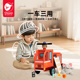 可来赛（Classic world）木质积木玩具消防车宝宝儿童静音滑行扭扭车万向轮防侧翻溜溜车