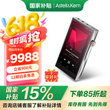 艾利和（Iriver）A&futura SE300 256G R2R架构 A/AB类双放大模式 便携HIFI音乐播放器 无损mp3 铂银色