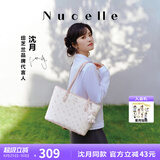 纽芝兰（NUCELLE）沈月同款飞马托特包2025新款单肩手提大容量上班通勤女包生日礼物