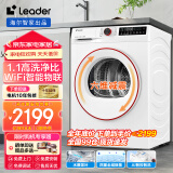 Haier海尔滚筒洗衣机全自动带洗烘干洗烘一体 10公斤大容量家用租房高温防过敏 超薄一级能效排名前十名 【6月新品洗脱一体】手机智能操控丨智能投放