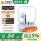 小米Redmi Buds 6活力版 蓝牙无线耳机 30小时长续航 通话降噪 适用小米华为苹果手机 蓝色