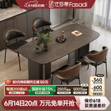 法莎蒂国家补贴霸道总裁意式岩板餐桌椅桌现代轻奢家用餐桌 维克深灰(哑光+全托底板)单桌+伊姆斯椅*4 180x90x75cm