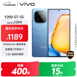 vivo Y200 GT 12GB+256GB 风暴 国家补贴 6000mAh+80W长续航大电池快充  第三代骁龙7 轻薄游戏手机